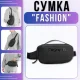 Чоловіча сумка на пояс та через плече 26х8х15см з регульованим ременем 