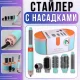 Фен-стайлер 6в1 з насадками для укладання волосся та функцією холодного обдуву в кейсі​​​​​​​ EN-4133-2 Green-Orange