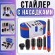 Фен-стайлер 6в1 з насадками для укладання волосся та функцією холодного обдуву в кейсі EN-4133-3 Electric blue-Orange