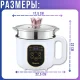 Електрокаструля-пароварка з таймером та антипригарною чашею Domotec MS-7729 2000W