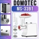 Електрична м'ясорубка з функцією реверсу та насадками Domotec MS-3391 2000W