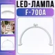 Настільна LED-лампа 