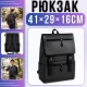 Міський рюкзак 41х29х16см з бічними кишенями та регульованими лямками 1707 Чорний