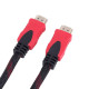 Кабель HDMI-HDMI 5,0м