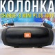 Портативна Bluetooth-колонка з FM-радіо та вологозахистом Charge-3 Mini Plus J007