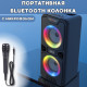 Портативна Bluetooth колонка з мікрофоном BKK B86 20 Вт