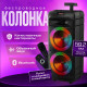 Переносна музична колонка на коліщатках з мікрофоном та пультом Bluetooch ZQS8211