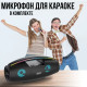 Музична Bluetooth колонка з підсвічуванням та мікрофоном B100 20Вт Чорна
