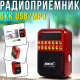 Портативний цифровий радіоприймач з телескопічною антеною BKK USB/MP3 B872