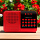 Портативний радіоприймач з підтримкою MP3 та FM-радіо BKK S61