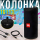 Портативна Bluetooth-колонка з двома динаміками та підтримкою карти пам'яті TG113