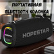 Портативна Bluetooth колонка 20 Вт Hopestar A6MAX