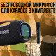 Портативна бездротова Bluetooth колонка з ременем та мікрофоном Hopestar A60