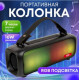 Бездротова колонка Bluetooth HOCO BS54 із двома мікрофонами Портативна колонка Bluetooth із двома мікрофонами