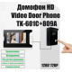 Домофон для дому бездротовий Video Door Phone TK-601+809A з трьома режимами запису відео та системою від крадіжки
