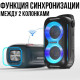 Портативна бездротова Bluetooth колонка з LED підсвічуванням Hopestar PARTY 200 MINI