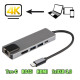 USB хаб 5в1 Type-C RJ45 HDMI та 2 USB 3.0 Концентратор на 5 входів для передачі даних