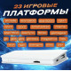 Ігрова консоль M15 64GB у стилі ретро поставляється з 20 000 класичними іграми та джойстиками