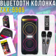 Портативна колонка Bluetooth 2х6.5