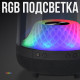 Бездротова музична колонка з Bluetooth 5.4 та RBG підсвічуванням LP91 BT Чорна