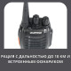 Рація 16-ти канальна з дальністю до 10 км та ліхтариком Baofeng BF-888S
