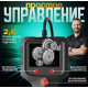Промисловий ендоскоп на акумуляторі 2600 мАч з кабелем 5 м та екраном на 2.4 дюйми, дзеркало, гак, магніт