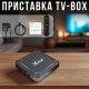 Приставка для телевізора TV-BOX X98K 4/32 ГБ на Android 13 з підтримкою 8K