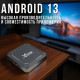 Приставка для телевізора TV-BOX X98K 4/32 ГБ на Android 13 з підтримкою 8K