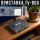 Приставка TV-BOX X98H 4/32 ГБ на Android 12 з пультом та підтримкою 4K