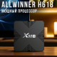 Приставка TV-BOX X98H 4/32 ГБ на Android 12 з пультом та підтримкою 4K