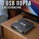 Приставка TV-BOX X98H 4/32 ГБ на Android 12 з пультом та підтримкою 4K