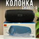 Портативна Bluetooth колонка з потужним звуком та вологозахистом Charge-5 B7 Чорний