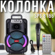 Портативна колонка з мікрофоном, LED-підсвічуванням та пультом ДУ SPS 8166