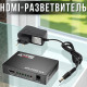 HDMI-розгалужувач на 4 порти з LED-індикацією та каскадним підключенням SPLITTER