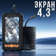 Ендоскоп з дисплеєм 4.3