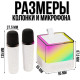Бездротова Bluetooth-колонка з RGB-підсвіткою і 2 караоке-мікрофонами Music Hi