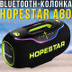 Портативна Bluetooth-колонка з RGB-підсвічуванням та функцією PowerBank Hopestar A80