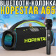Портативна Bluetooth-колонка з бездротовим мікрофоном і RGB-підсвічуванням Hopestar A65 300W