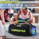 Портативна Bluetooth-колонка з бездротовим мікрофоном і RGB-підсвічуванням Hopestar A65 300W