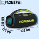 Портативна Bluetooth-колонка з бездротовим мікрофоном і RGB-підсвічуванням Hopestar A65 300W