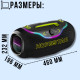 Портативна Bluetooth-колонка з RGB-підсвічуванням і караоке-мікрофоном Hopestar A6 Club 200W