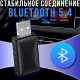 Бездротовий адаптер 2в1 для автомобіля з перехідником Type-C CarPlay/Android Auto