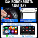 Бездротовий адаптер 2в1 для автомобіля з перехідником Type-C CarPlay/Android Auto
