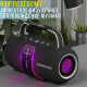 Портативна Bluetooth-колонка з двома динаміками і RGB-підсвічуванням Hopestar H62 70W Чорний