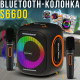Портативна Bluetooth-колонка з двома мікрофонами та підтримкою TF-карт SOONBOX S6600 40W