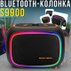 Портативна Bluetooth-колонка з TWS, RGB-підсвічуванням і вологозахистом IPX5 SOONBOX S9900 120W