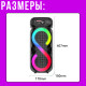 Портативна Bluetooth колонка з мікрофоном, пультом ДК і RGB-підсвічуванням ZQS-4270M 16W