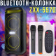 Акустична Bluetooth колонка 2х6