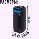 Переносна Bluetooth колонка 2х8