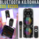 Музична Bluetooth колонка 2х8